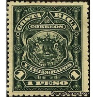 Costa Rica 1892 Coat of Arms-Stamps-Costa Rica-Mint-StampPhenom