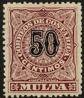 Costa Rica 1903 Numerals-Stamps-Costa Rica-Mint-StampPhenom