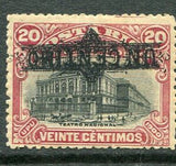 Costa Rica 1905 National Theatre surcharged UN CENTIMO-Stamps-Costa Rica-Mint-StampPhenom