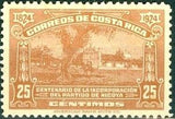 Costa Rica 1924 Church of Nicoya-Stamps-Costa Rica-Mint-StampPhenom