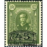 Costa Rica 1925 Manuel María Gutiérrez surcharged-Stamps-Costa Rica-Mint-StampPhenom