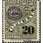 Costa Rica 1926 Coat of Arms-Stamps-Costa Rica-Mint-StampPhenom