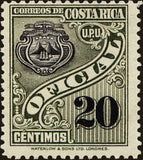 Costa Rica 1926 Coat of Arms-Stamps-Costa Rica-Mint-StampPhenom