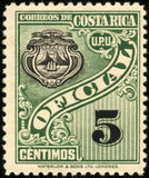 Costa Rica 1926 Coat of Arms-Stamps-Costa Rica-Mint-StampPhenom