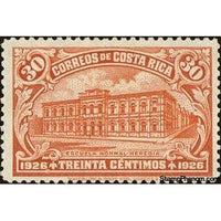 Costa Rica 1926 Normal School Heredia-Stamps-Costa Rica-Mint-StampPhenom