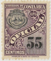 Costa Rica 1937 Coat of Arms-Stamps-Costa Rica-Mint-StampPhenom