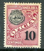 Costa Rica 1937 Coat of Arms-Stamps-Costa Rica-Mint-StampPhenom