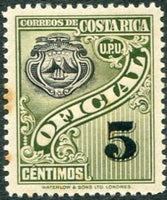 Costa Rica 1937 Coat of Arms-Stamps-Costa Rica-Mint-StampPhenom