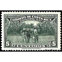 Costa Rica 1937 Donkey with Bananas-Stamps-Costa Rica-Mint-StampPhenom