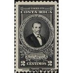 Costa Rica 1943 Bruno Carranza Ramírez (1822-1891)-Stamps-Costa Rica-Mint-StampPhenom