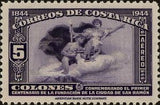 Costa Rica 1944 Mercury and Plane-Stamps-Costa Rica-Mint-StampPhenom