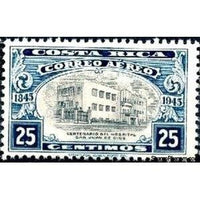 Costa Rica 1946 Hospital San Juan de Dios, San José-Stamps-Costa Rica-Mint-StampPhenom