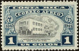 Costa Rica 1946 Hospital San Juan de Dios, San José-Stamps-Costa Rica-Mint-StampPhenom