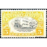 Costa Rica 1946 Hospital San Juan de Dios, San José-Stamps-Costa Rica-Mint-StampPhenom