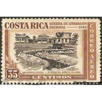 Costa Rica 1950 Fire Trench in San Isidro del General-Stamps-Costa Rica-Mint-StampPhenom