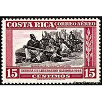 Costa Rica 1950 Soldiers with Mortar-Stamps-Costa Rica-Mint-StampPhenom