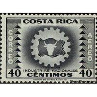 Costa Rica 1954 Leather-Stamps-Costa Rica-Mint-StampPhenom