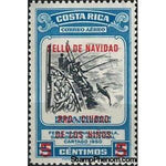 Costa Rica 1958 Children's Village Benefit-Stamps-Costa Rica-Mint-StampPhenom