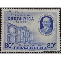 Costa Rica 1959 National Library-Stamps-Costa Rica-Mint-StampPhenom