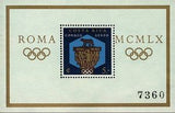 Costa Rica 1960 Olympic Games Rome-Stamps-Costa Rica-Mint-StampPhenom