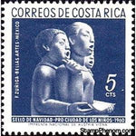 Costa Rica 1960 ''Singing Children', F. Zuniga-Stamps-Costa Rica-Mint-StampPhenom