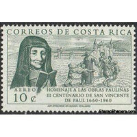 Costa Rica 1960 St Louise de Marillac (1591-1660)-Stamps-Costa Rica-Mint-StampPhenom