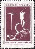 Costa Rica 1968 Madonna holding Jesus-Stamps-Costa Rica-Mint-StampPhenom