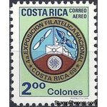 Costa Rica 1969 Emblem-Stamps-Costa Rica-Mint-StampPhenom