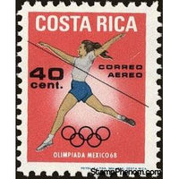 Costa Rica 1969 Woman Running-Stamps-Costa Rica-Mint-StampPhenom