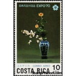 Costa Rica 1970 Ikebana - Japanese Floral Arrangement-Stamps-Costa Rica-Mint-StampPhenom