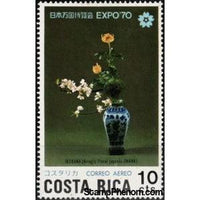 Costa Rica 1970 Ikebana - Japanese Floral Arrangement-Stamps-Costa Rica-Mint-StampPhenom