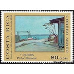 Costa Rica 1970 Shore Landscape, by Teodorico Quirós-Stamps-Costa Rica-Mint-StampPhenom