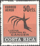 Costa Rica 1970 Stylized Crab-Stamps-Costa Rica-Mint-StampPhenom