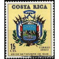 Costa Rica 1971 Arms of Costa Rica, 1848-Stamps-Costa Rica-Mint-StampPhenom