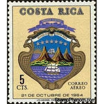 Costa Rica 1971 Arms of Costa Rica, 1964-Stamps-Costa Rica-Mint-StampPhenom