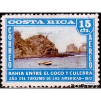 Costa Rica 1972 Bahia Entre El Coco Y Culebra-Stamps-Costa Rica-Mint-StampPhenom