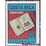 Costa Rica 1972 First Printed Book in Costa Rica-Stamps-Costa Rica-Mint-StampPhenom