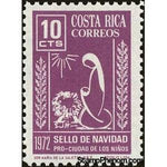 Costa Rica 1972 Madonna and Child-Stamps-Costa Rica-Mint-StampPhenom