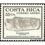 Costa Rica 1972 Petroglyphs, Rincón Brujo-Stamps-Costa Rica-Mint-StampPhenom