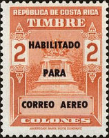 Costa Rica 1974 Revenue stamp overprinted-Stamps-Costa Rica-Mint-StampPhenom