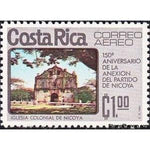 Costa Rica 1975 Colonial Church, Nicoya-Stamps-Costa Rica-Mint-StampPhenom