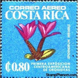 Costa Rica 1975 Epidendrum mirabile-Stamps-Costa Rica-Mint-StampPhenom