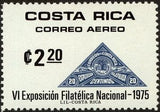 Costa Rica 1975 Stamp of 1932-Stamps-Costa Rica-Mint-StampPhenom