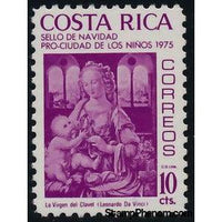 Costa Rica 1975 "Virgin with Carnation" by Leonardo da Vinci-Stamps-Costa Rica-Mint-StampPhenom