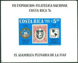 Costa Rica 1976 Inverted Center Stamp of 1901 and Association Emblems-Stamps-Costa Rica-Mint-StampPhenom