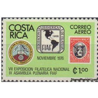 Costa Rica 1976 Inverted Center Stamp of 1901 and Association Emblems-Stamps-Costa Rica-Mint-StampPhenom