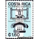 Costa Rica 1976 Telephones, 1876 and 1976-Stamps-Costa Rica-Mint-StampPhenom