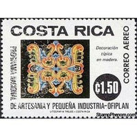 Costa Rica 1977 Painted Wood Ornament-Stamps-Costa Rica-Mint-StampPhenom