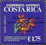 Costa Rica 1978 Hexisia imbricata overprinted-Stamps-Costa Rica-Mint-StampPhenom