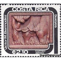 Costa Rica 1979 Cattle, by Victor M. Bermudez-Stamps-Costa Rica-Mint-StampPhenom